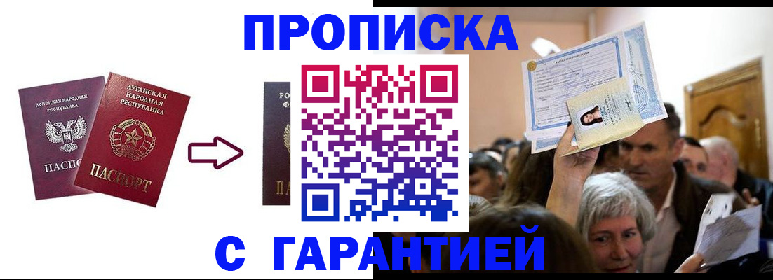 найти адрес прописки в Хвалынске